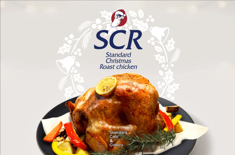 【 期間限定 Standard Christmas Roast Chicken 】
