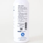 【 A2care 】スプレータイプ　300ml