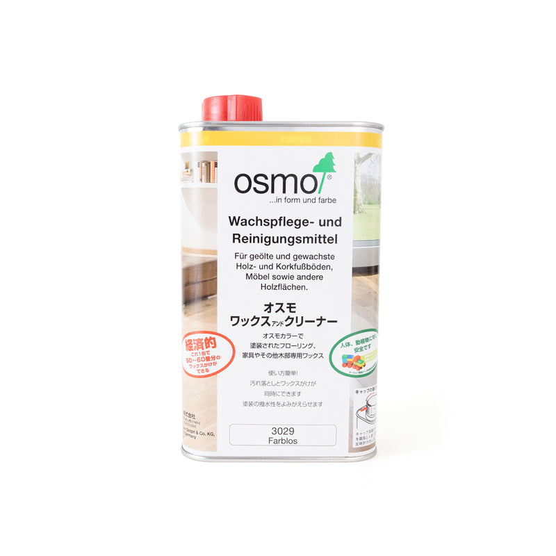 【 osmo 】ワックス＆クリーナー　１Ｌ