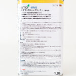 【 osmo 】ワックス＆クリーナー　１Ｌ